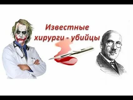 Хирург рассказов