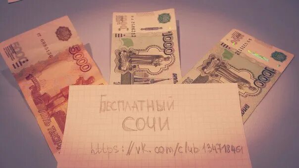 7000 рублей каждому. 7000 Рублей купюра. Картинка 7000 рублей. Купюра 7000 рублей фото. 7000 Рублей драмм.