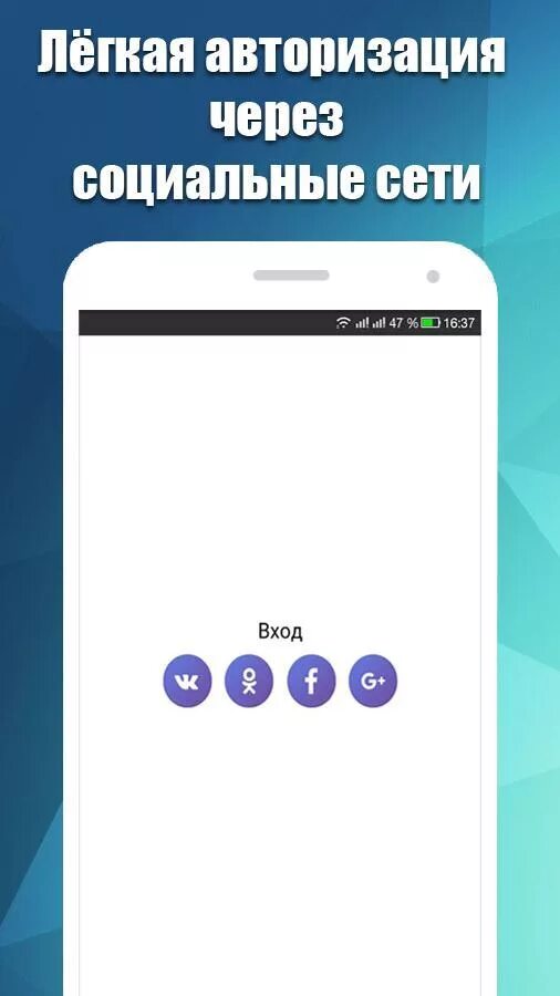 Популярные мобильные приложения. Будьте добры приложение. Рисунок будем добрыми и человечными 2 класс. Пожалуйста будьте добры. Приложение добро взаимно.