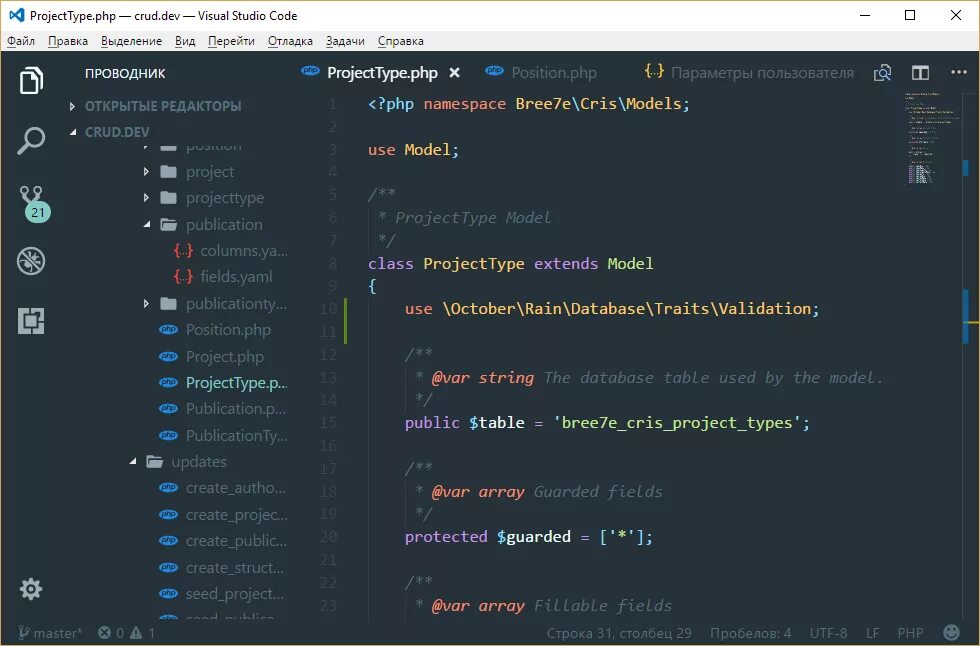 Отладка в visual studio code. Задания для visual studio. отладчик visual studio. отладка приложений в visual studio. visual studio цветовая схема.
