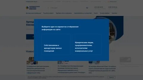 Лк пск