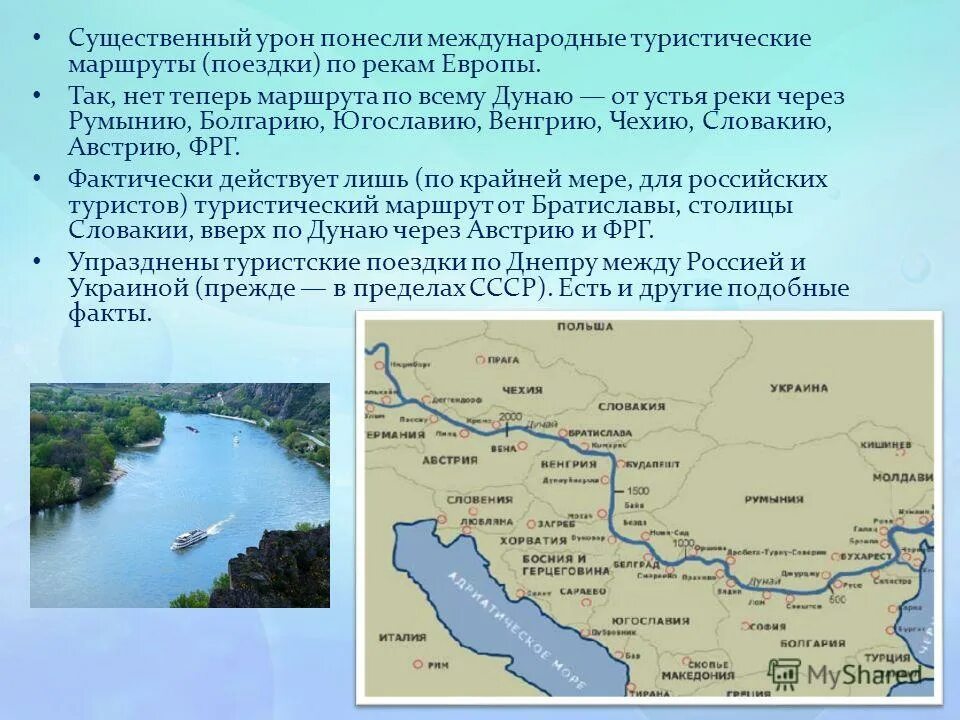 Где берет начало река дунай. Маршрут речного путешествия по реке Дунай. Река Дунай Исток и Устье на карте. Дунай река Исток и Устье реки на карте. Дунай трансграничная река.