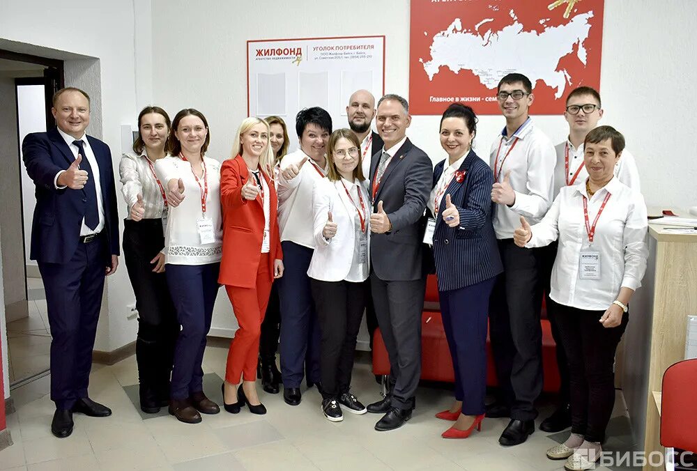 Работники жилфонда новосибирск. Жилфонд новосибирск сотрудники фото. Жилфонд сотрудники. Офис нгс. Риэлтор жилфонд.