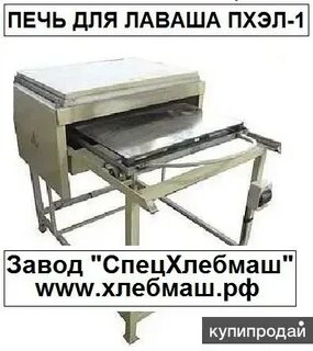 Крутить пеку