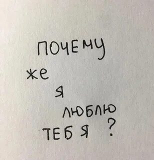 Грустные надписи