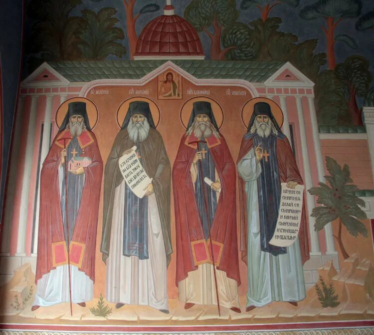 Оптина пустынь монастырь старцы. Пустыня оптинских старцев. Пустыня оптинских старцев. Пустыня оптинских старцев. Пустыня оптинских старцев.