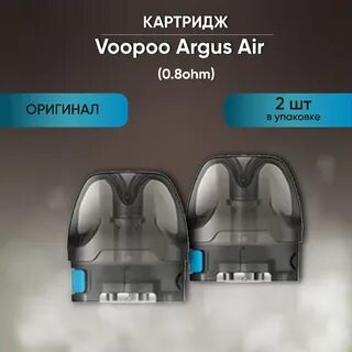 Argus картридж