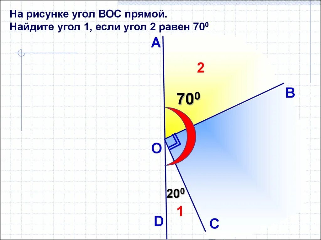 Кто пройти угол. Угол. найдите прямой угол. угол рисунок. вычислить угол.