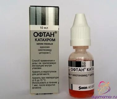 Катахром для глаз