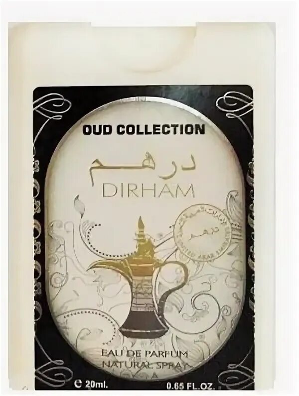 Dirham духи. Арабские духи dirham. Al dirham Парфюм. Dirham духи мужские арабские. Oud collection