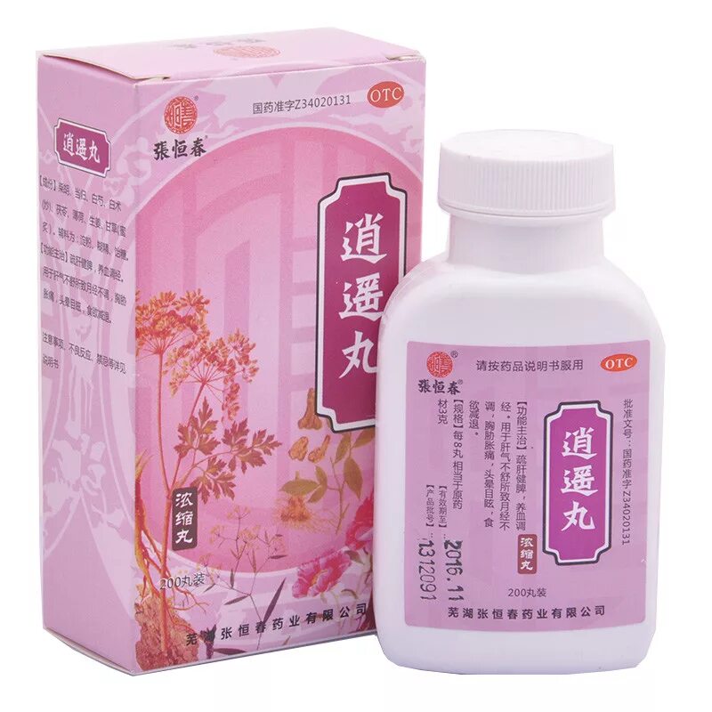 китайское лекарство сяо яо. сяо-яо китайский препарат. пилюли блаженства "сяо яо вань" (xiaoyao wan/ xiao yao wan). сяо яо вань пилюли. китайские лекарства xiao yao wan.