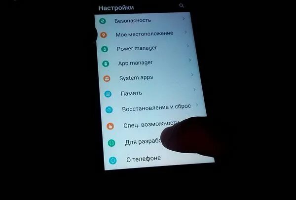Как включить режим разработчика на хонор. Honor режим разработчика.