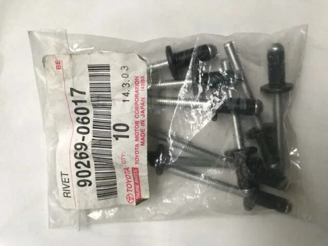 Toyota 90269-06017. Заклепки лючка бензобака toyota 9026906013. Toyota 90269-06017. Клепки лючка бензобака тойота камри 40. Заклепка лючка бензобака masuma kj2368 toyota.