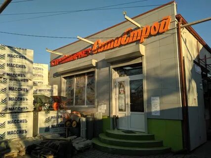 Соседи красная ул 104