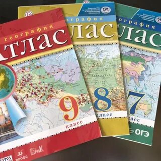 Атлас 8 класс огэ