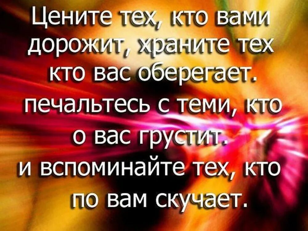 Тем кто грустит