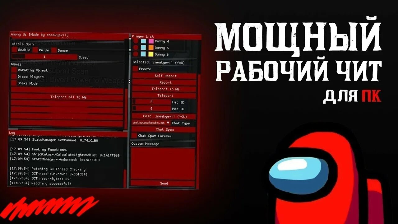 Меню геометрия даш. Мега хак для геометри даш. Чит читы на гд. Геометрии даш меню андроид. Читы на гд на пк.