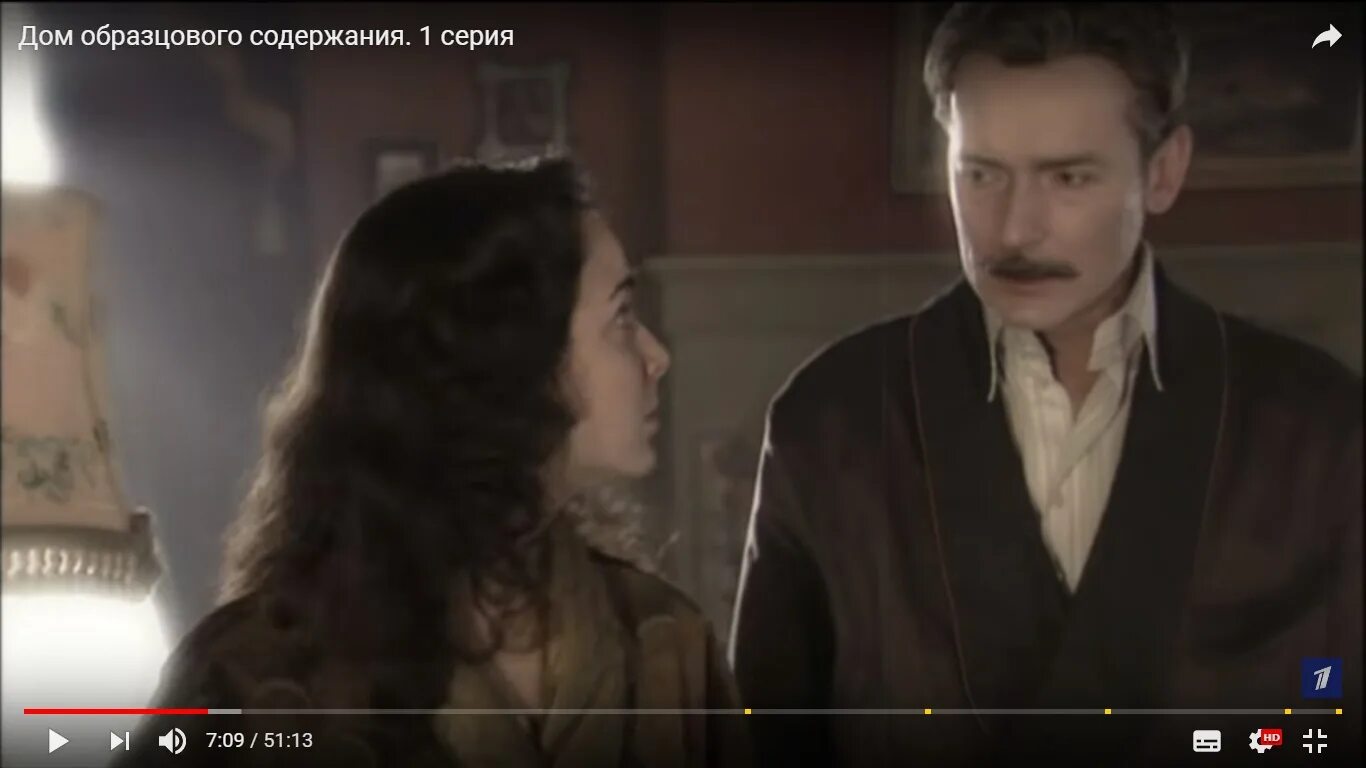 Дом образцового содержания роли. Дом образцового содержания. Дом образцового содержания книга. Дом образцового содержания сериал фото. Дом образцового содержания сериал.