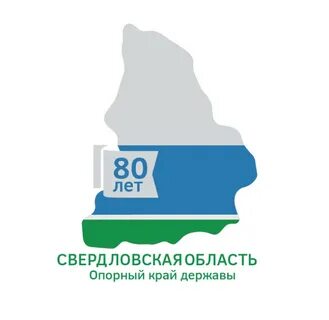 Свердловская область товары