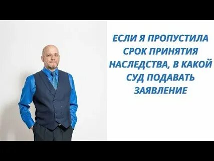 Вернуть долю