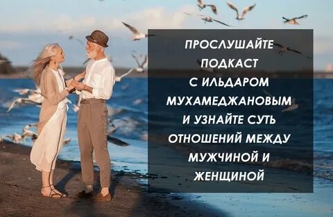 Большая ошибка в отношениях