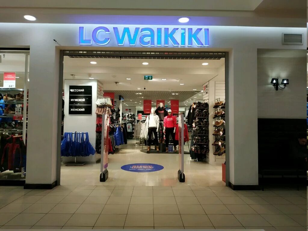 вайкики одежда каталог минск. турецкий бренд одежды lc waikiki. Lc waikiki казань. вайкики минск магазины. вайкики интернет магазин москва каталог.