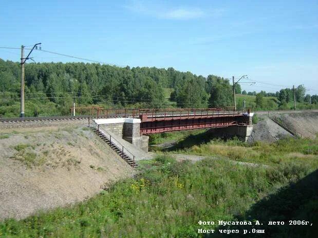 платформа плехановская новосибирск остановочная. эд4м 0154. яя станция жд. станция ояш мошковский район. ояшинская средняя школа мошковского района.