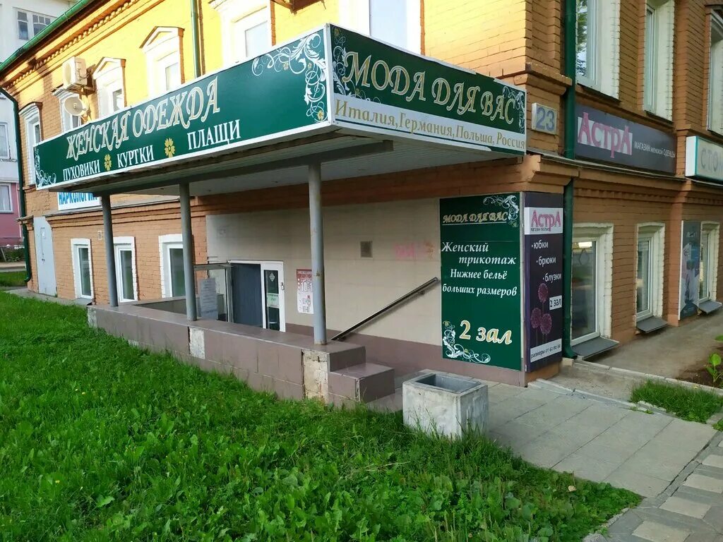 Кирова 23 карта