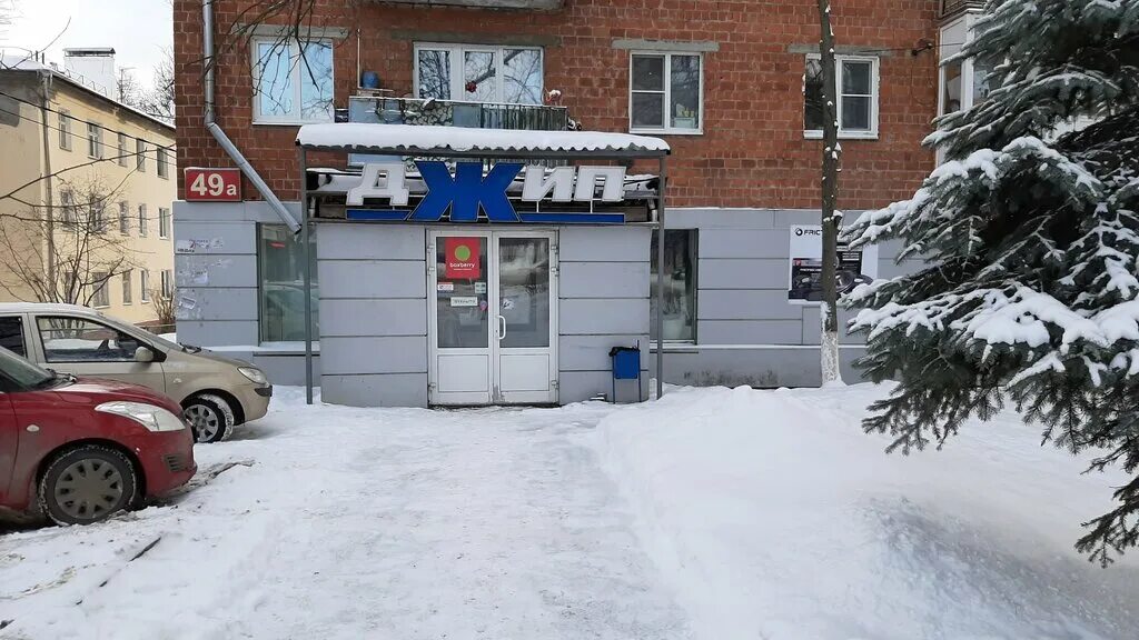 Кузбасская 17а. Сормовское шоссе машкрепеж нн. Авс нн нижний новгород. Ул бекетова 8 нижний новгород. Спецавтозапчасть.