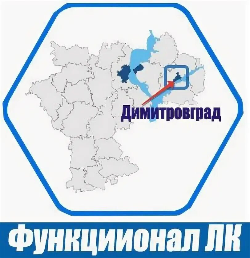 Ric-ul. Риц димитровград график работы ленина. Https://lk. Гвардейская 27 димитровград риц. Риц личный кабинет.