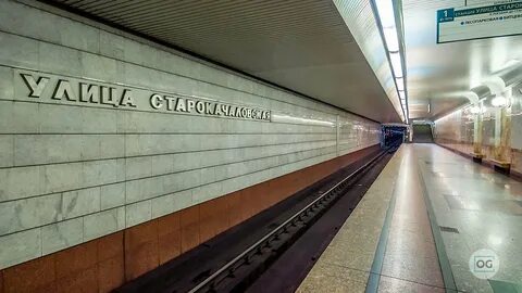 Метро в новороссийске