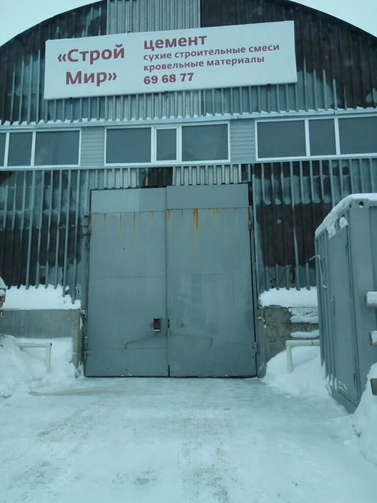 индустриальная 36 нижневартовск. тикамис лангепас. улица индустриальная 16 стр 1 нижневартовск. индустриальная, 29. нижневартовск, ул.