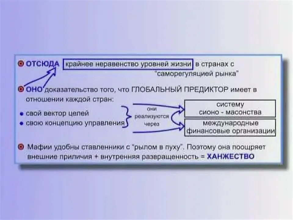 Показная внешняя благопристойность 7 букв. Школьный этикет форма. Добродетель «сяо» - сыновняя почтительность. Показная внешняя благопристойность 7 букв. Показная внешняя благопристойность 7 букв.