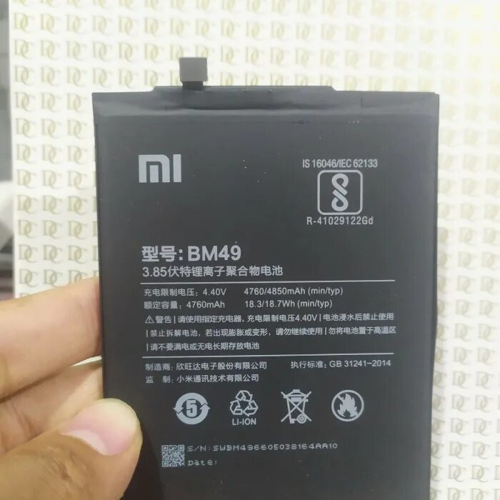 Mi max 2 аккумулятор. Аккумулятор для xiaomi bm49. bm49 xiaomi модель. bm49 аккумулятор moxom. аккумулятор для xiaomi mi max 2.