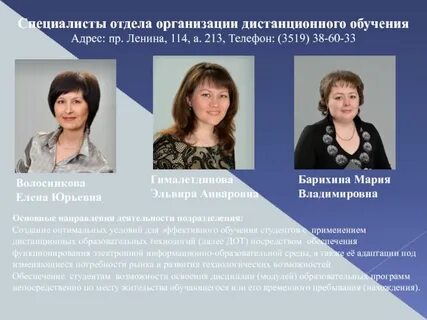 Адрес обучения