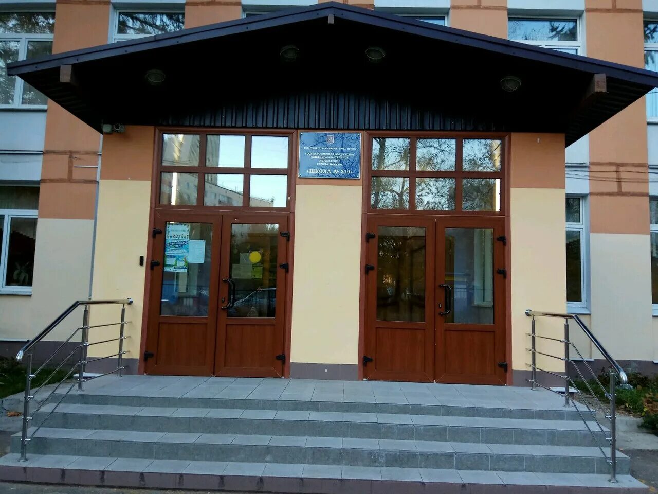 школа 319 москва официальный сайт. автошкола аргос, москва, щёлковское шоссе. школа 319 отзывы. школа 319 отзывы. школа 319 отзывы.