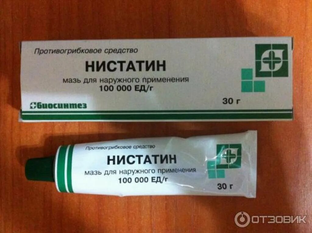 Кремы от молочницы недорогие и эффективные. Нистатиновая мазь от молочницы. противогрибковая мазь нистатин. мазь от молочницы для мужчин. мазь от молочницы для женщин и мужчин.