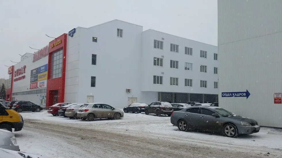 Виста 59. User logon. Vista mare сочи. Виста 59. Горящие туры из перми.