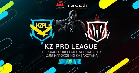 Про кз