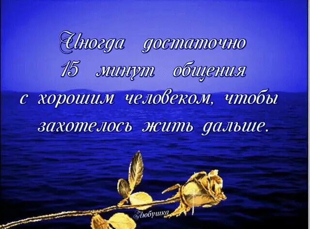 Шекспир сказал я всегда чувствую себя счастливым. Шекспир сказал я всегда. Я всегда чувствую себя счастливым ты знаешь. Уильям Шекспир я всегда чувствую себя счастливым ты знаешь почему. Боль всегда счастлива счастливой и