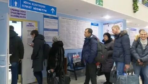 Сайт аэропорта нягань