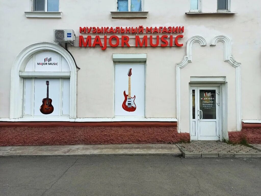 Major одежда. Магазин major. Major music нижний тагил. , 55. Major shop тюмень.