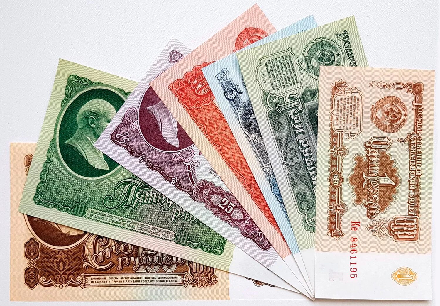 Деньги белоруссии. Белорусские деньги. Белорусские купюры. Белорусские деньги. Белорусский рубль.