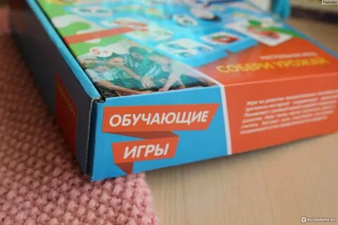 Собери урожай правила