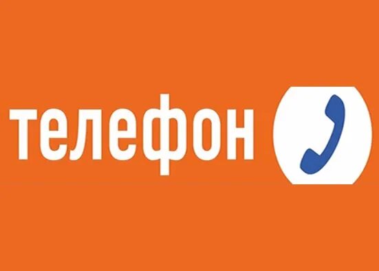 Site ru телефон