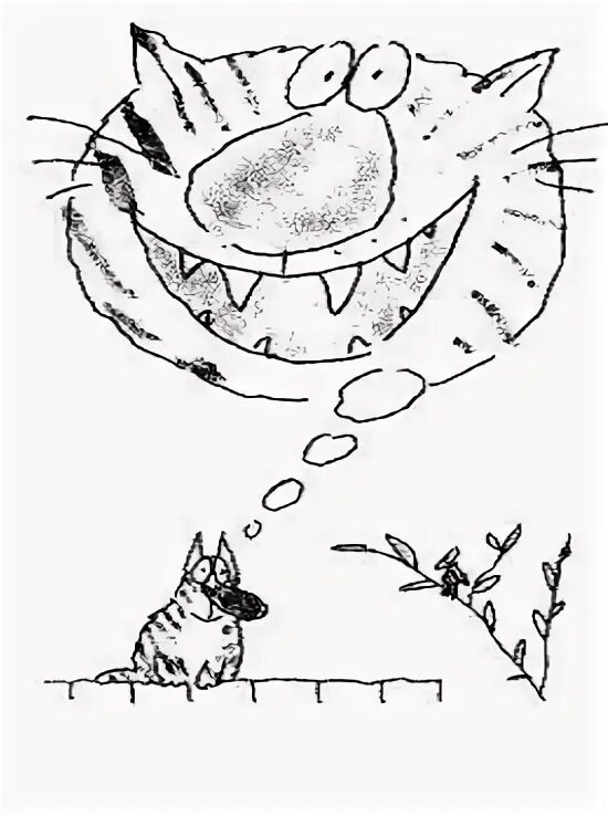 Кот без дураков книга. Пратчетт кот без дураков. кот без дураков иллюстрации.