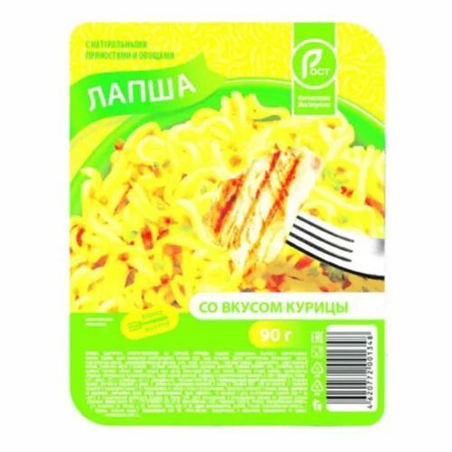 Макос макароны. Вок удон с курицей. Лапша удон. Лапша лагманная макос 500гр х6. Лапша со вкусом курицы бю.