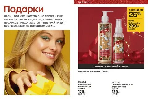 Аутлет январь 2024