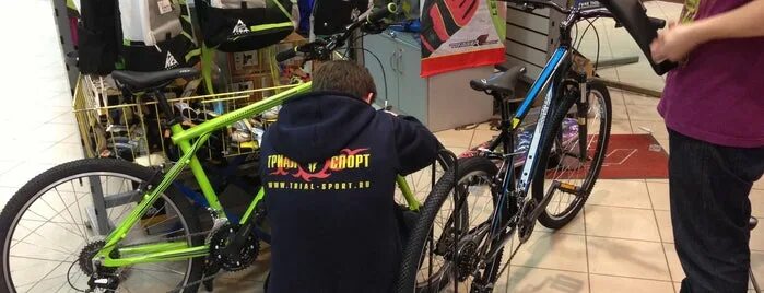 Триал спорт тамбов. Триал тамбов каталог. Триал тамбов каталог. Trial sport магазин. Триал спорт казань.