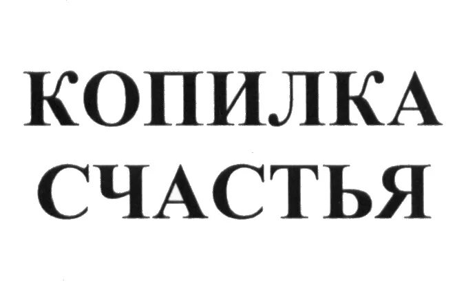 Товарные знаки